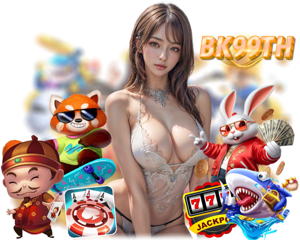 เล่นง่าย